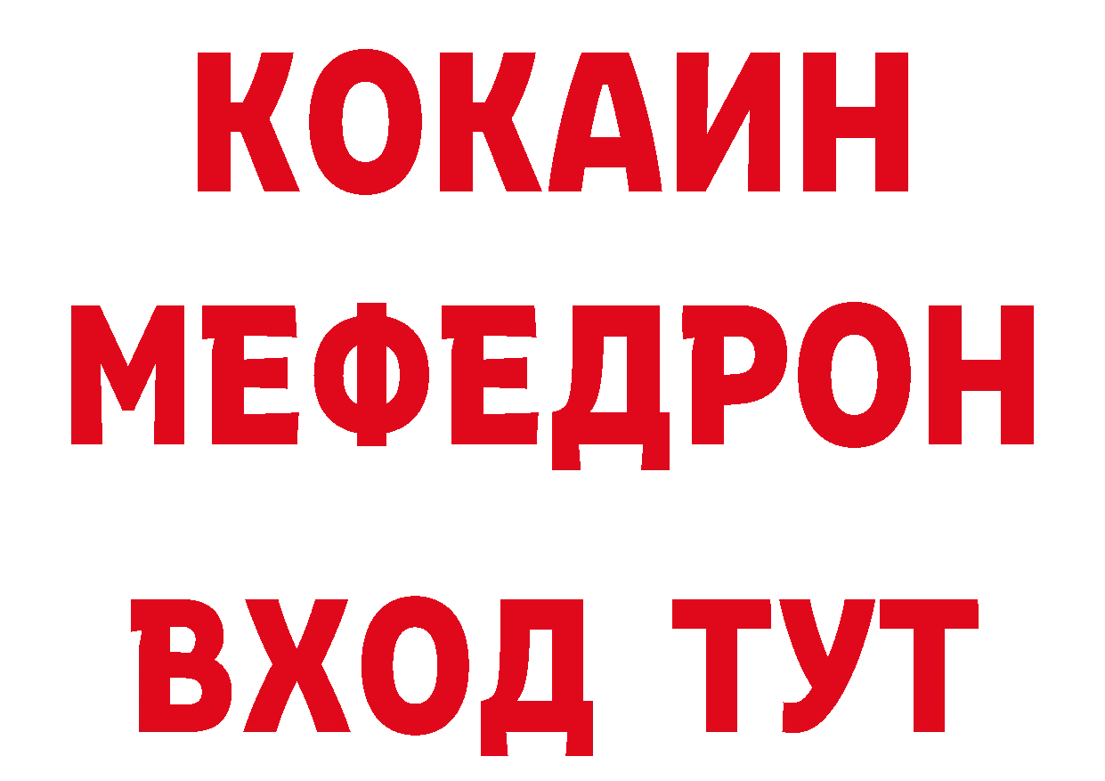 ТГК вейп с тгк рабочий сайт даркнет hydra Кольчугино